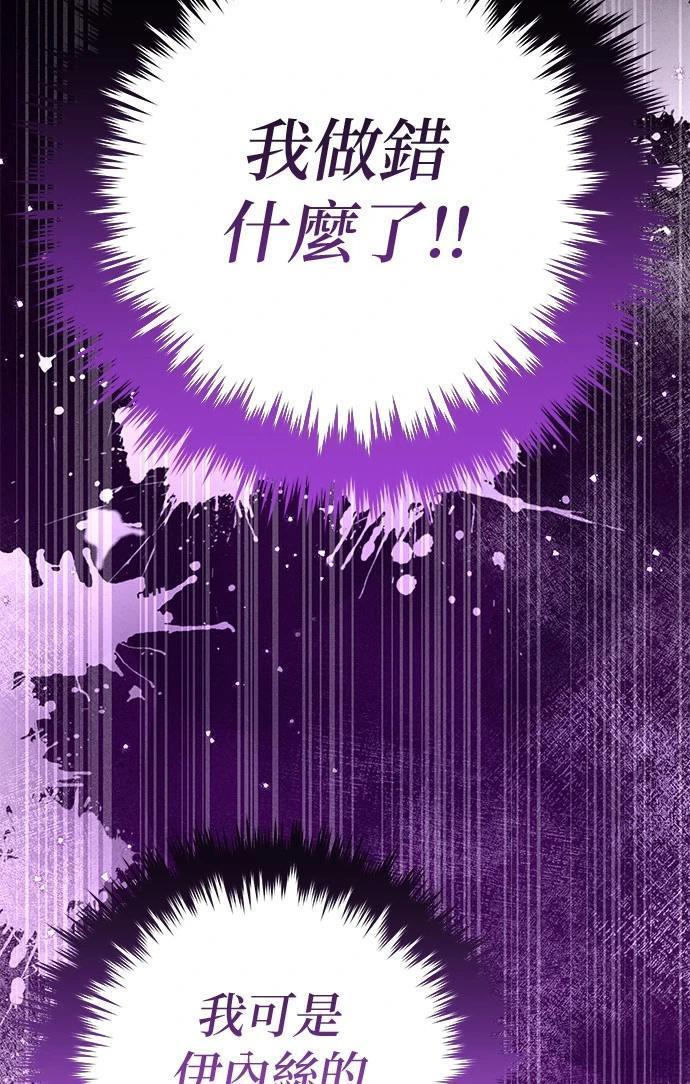 第36话18