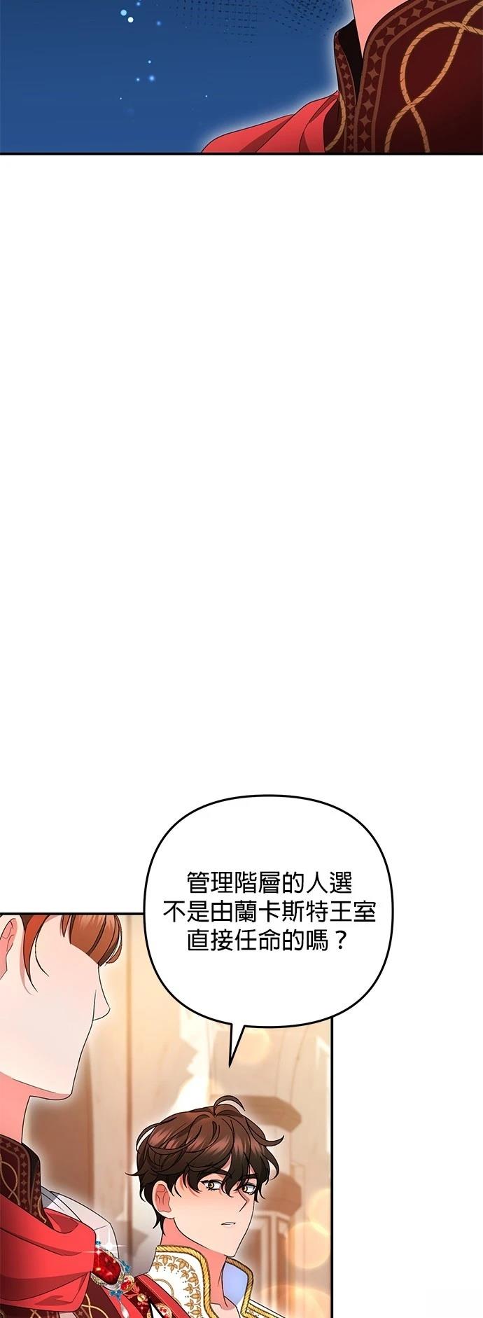 第31话11