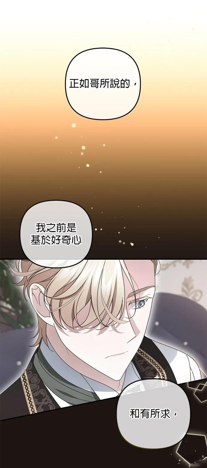 第40话34