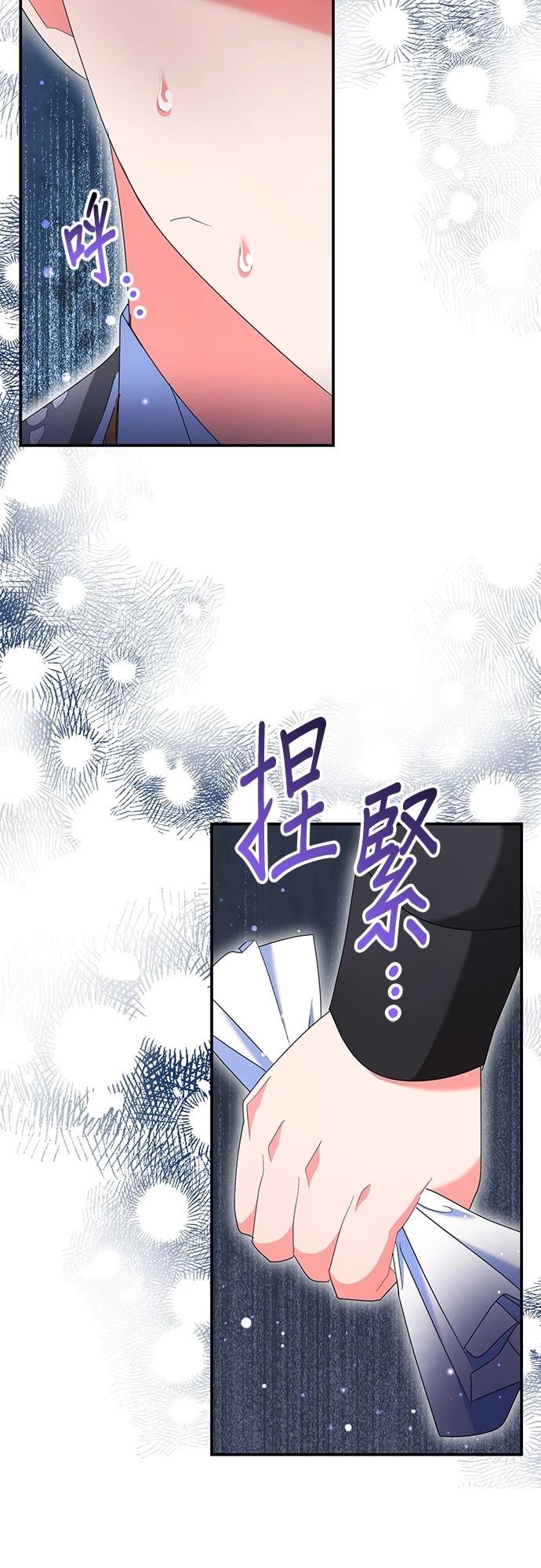 第35话53