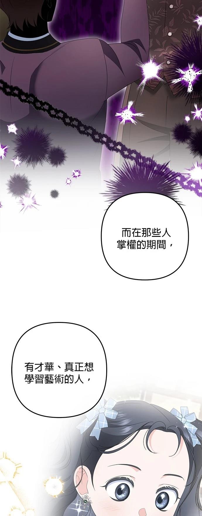 第52话5