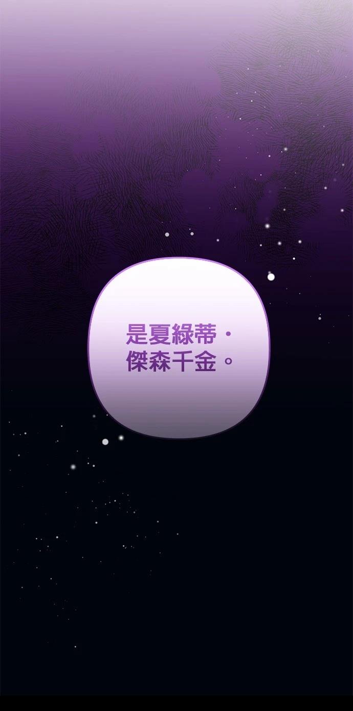 第54话17