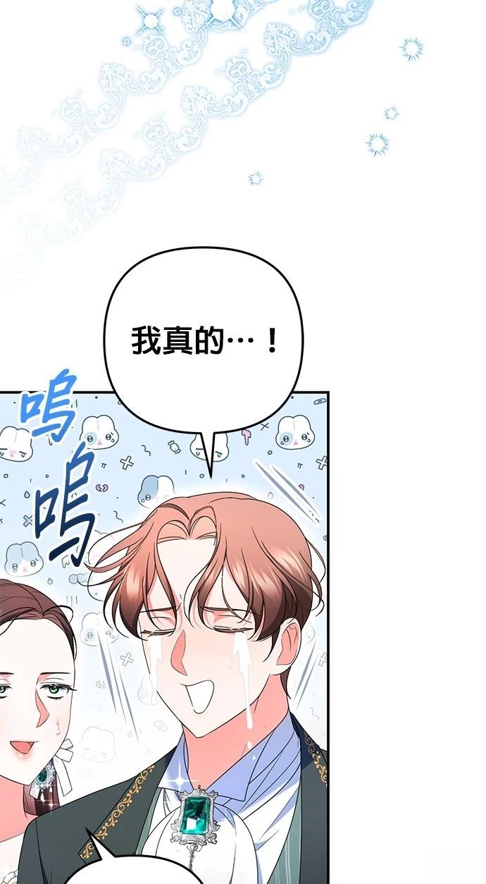第43话35