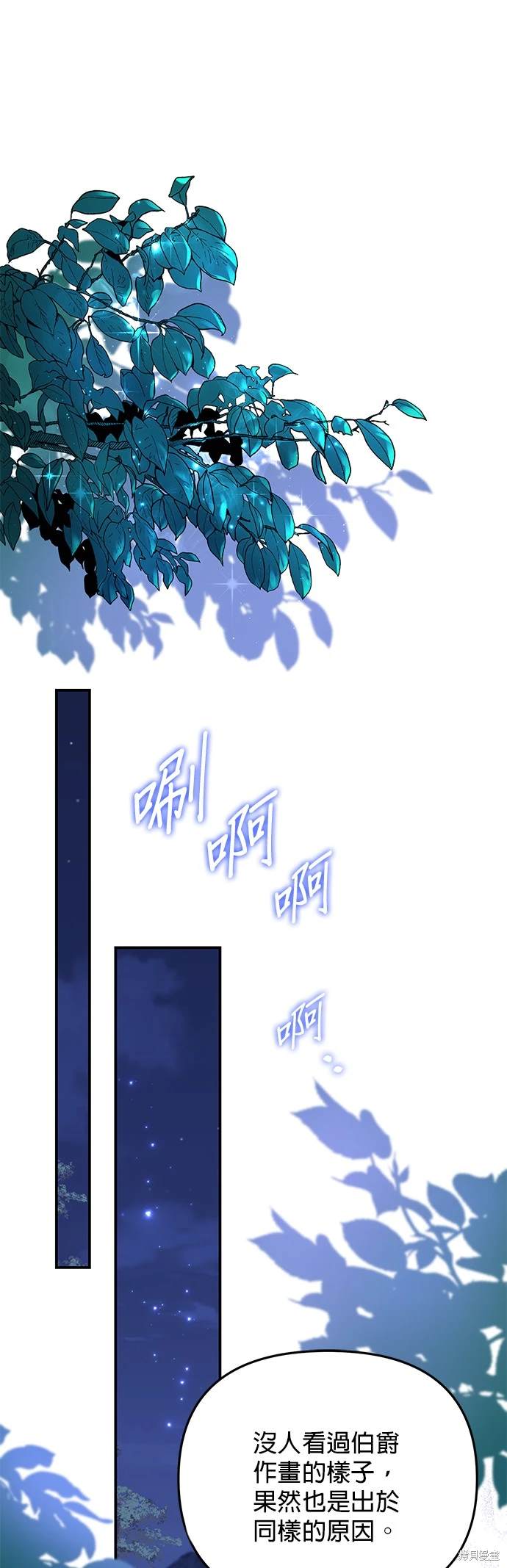 第5话53