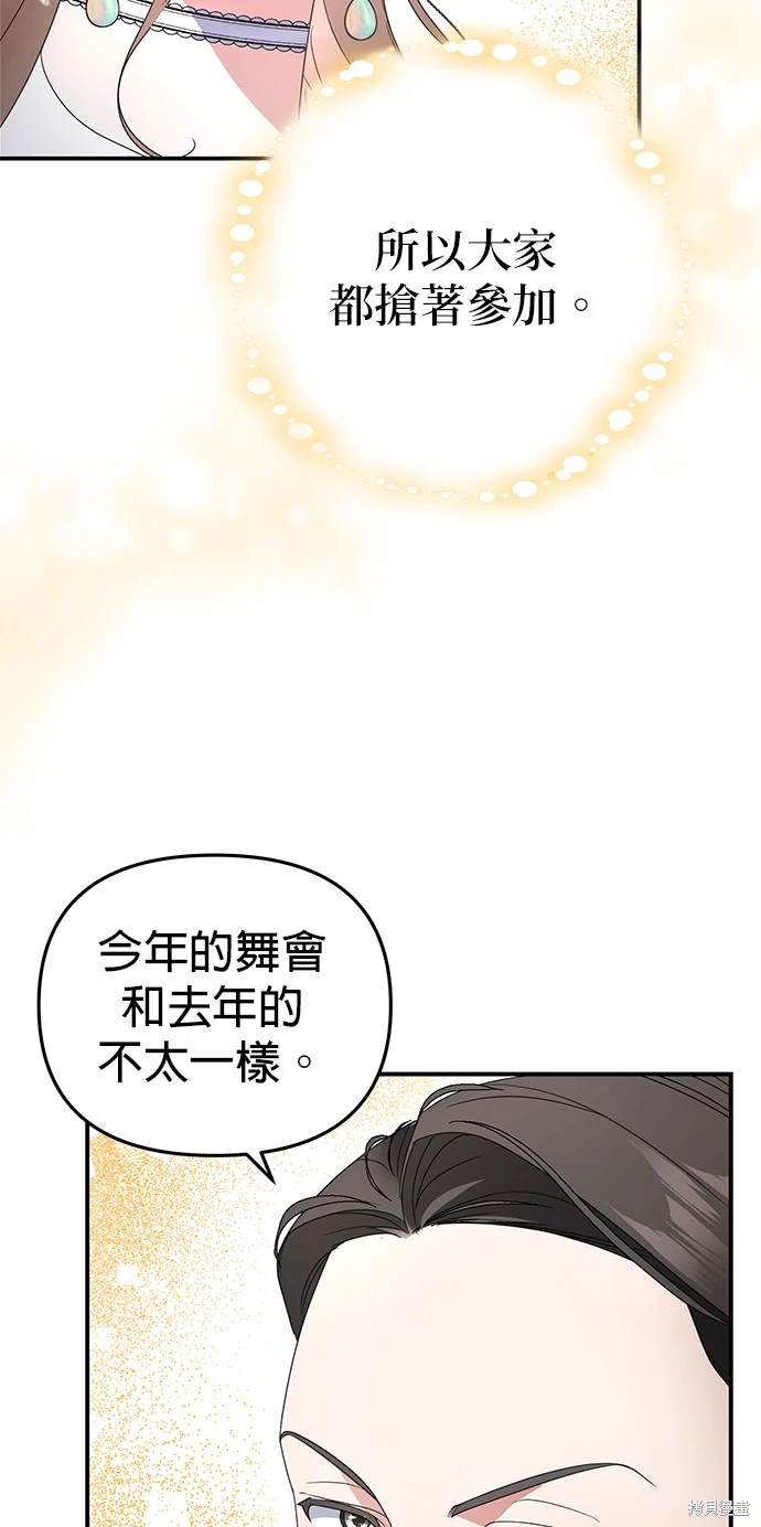第3话15