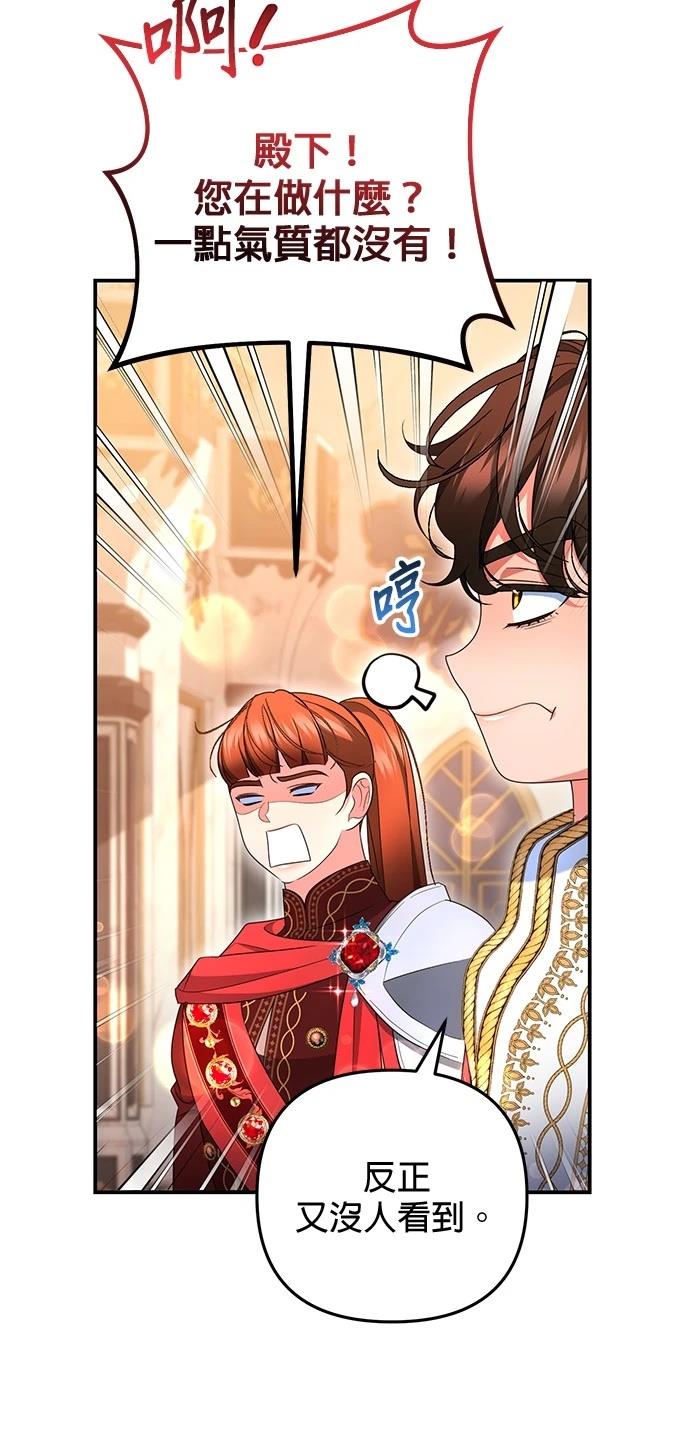 第31话7
