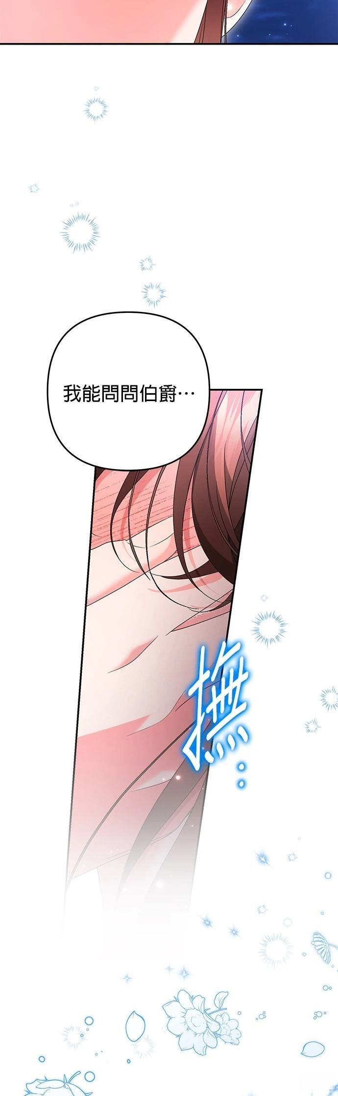 第48话42