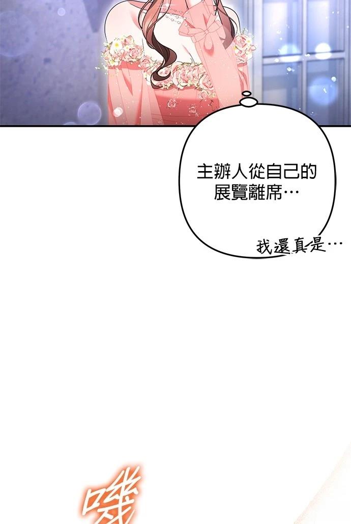 第47话73