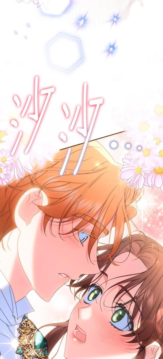 第47话87