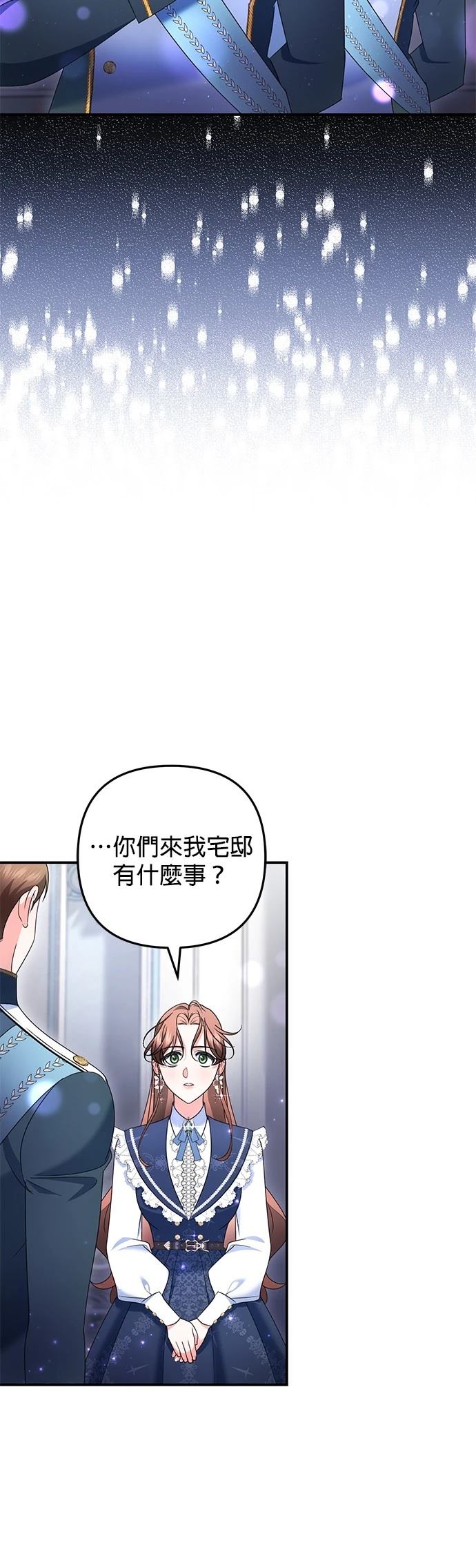 第57话6