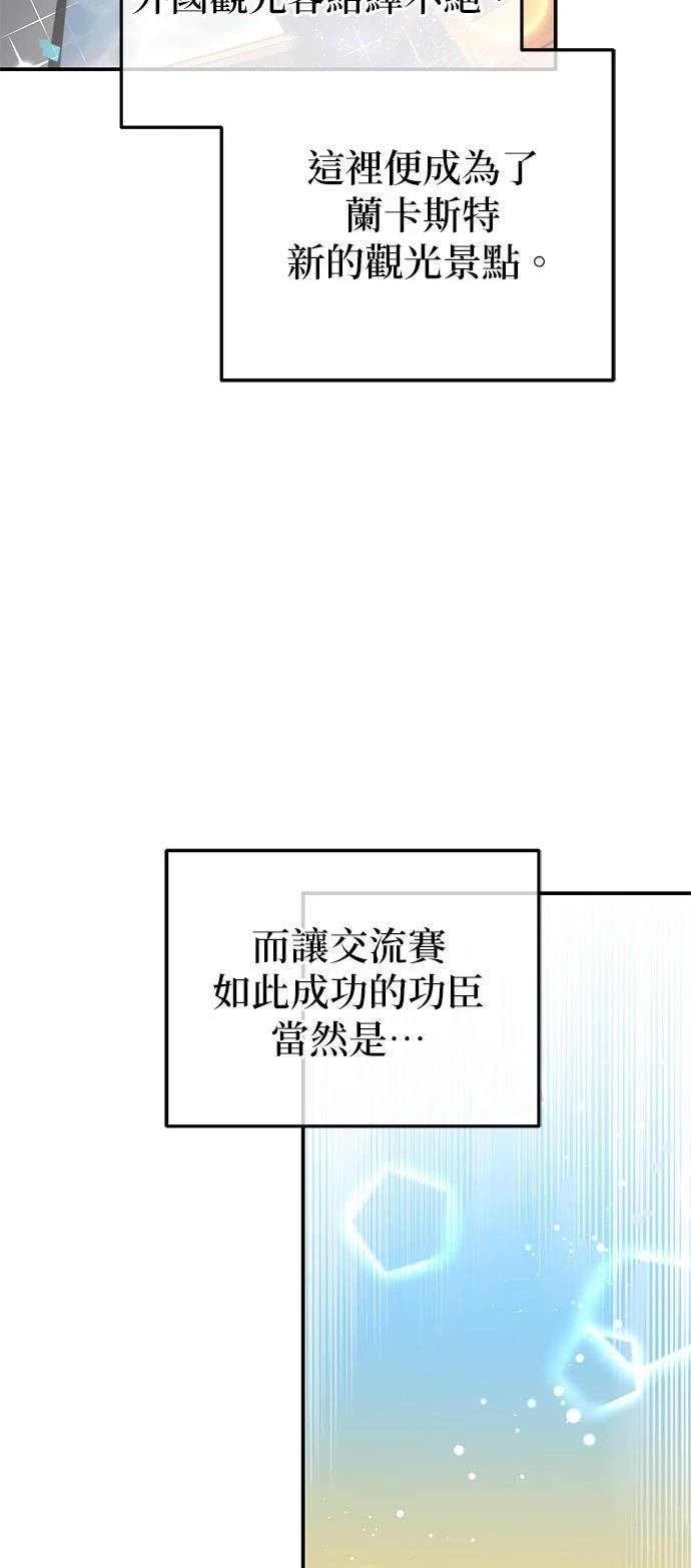第38话42