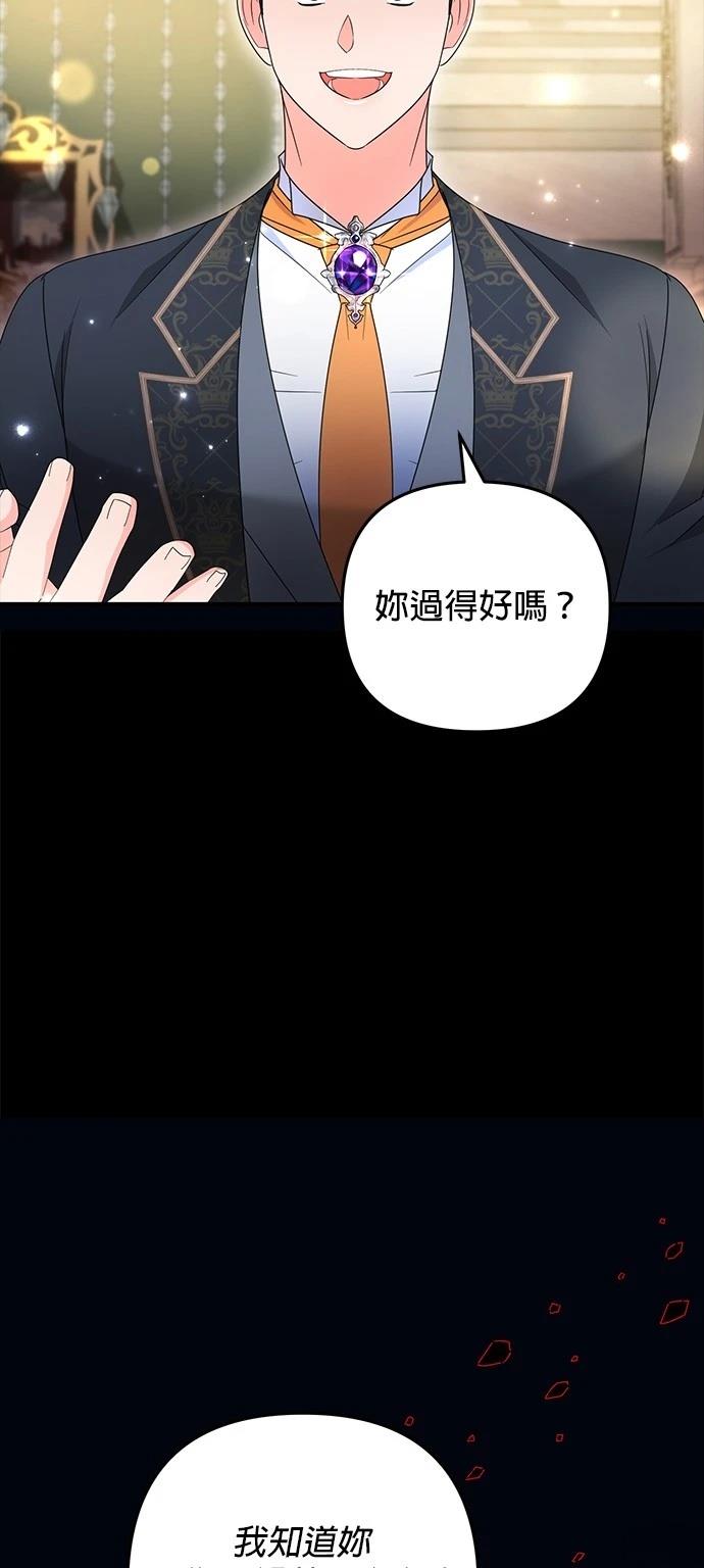 第57话14
