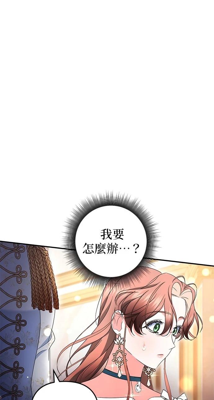 第29话21