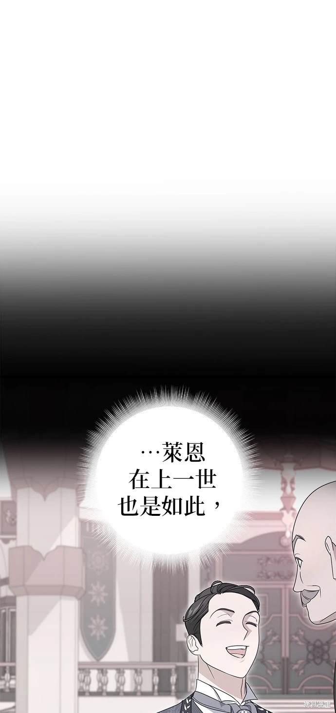 第3话29