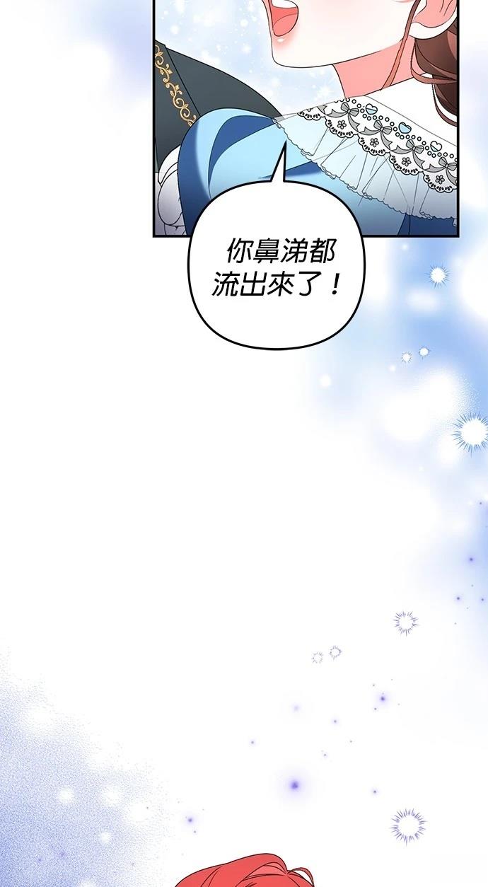 第43话37
