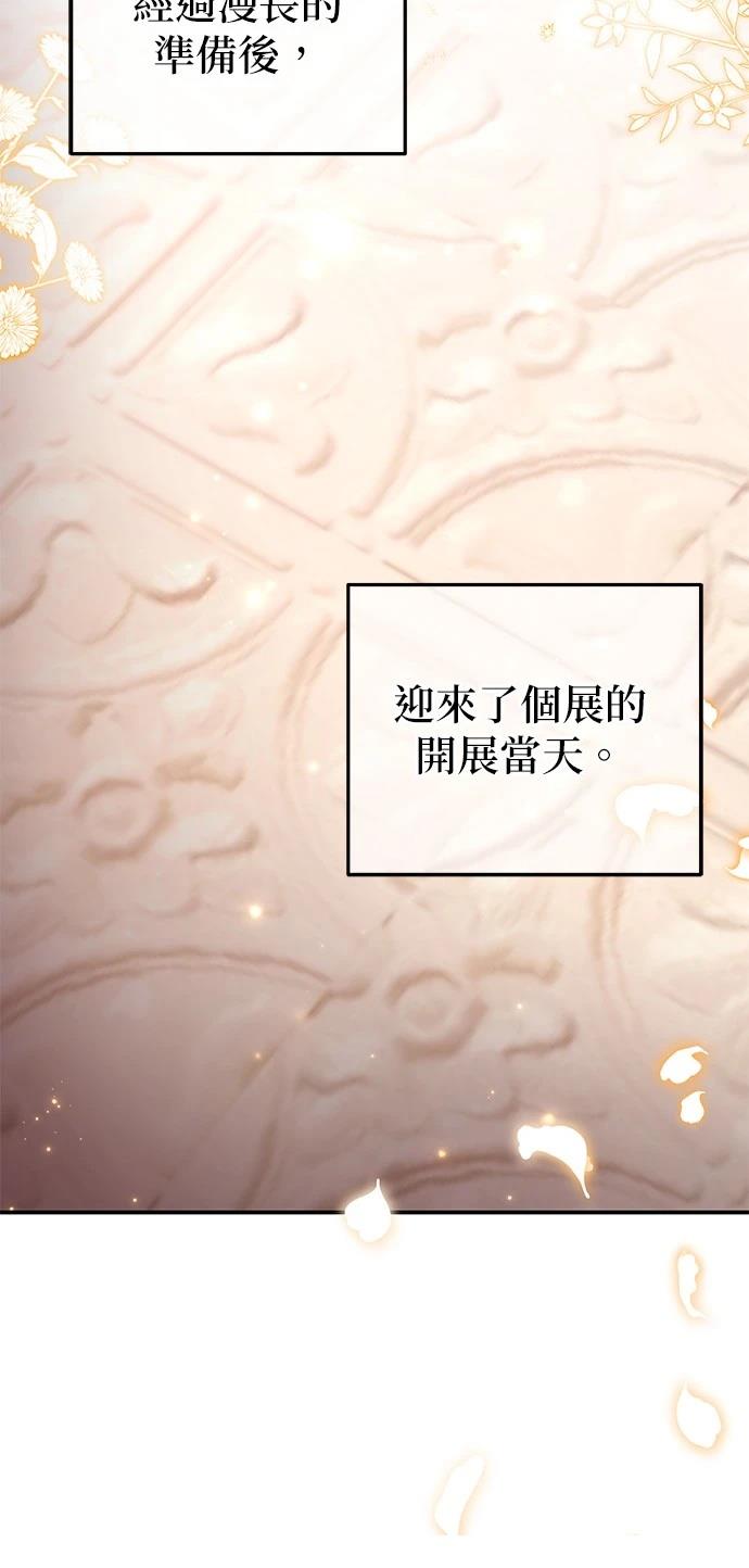 第46话43
