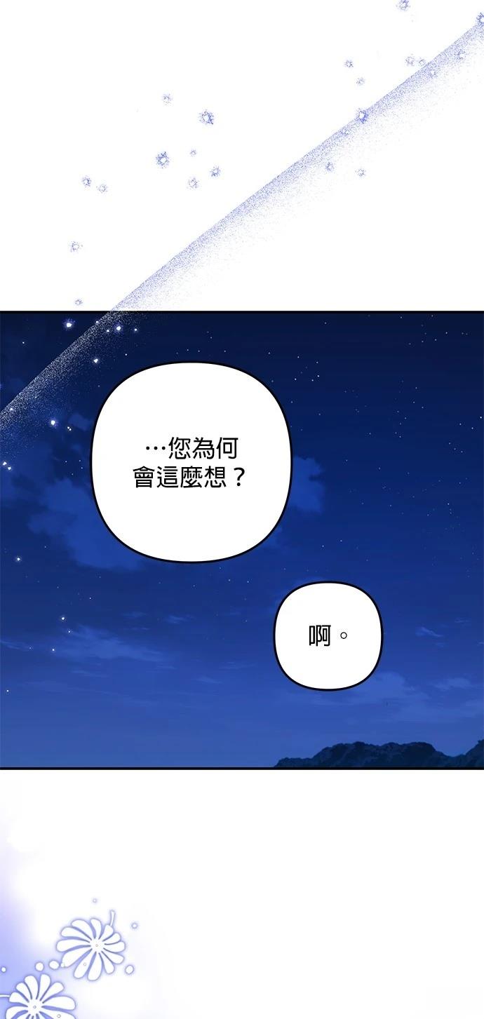 第34话7
