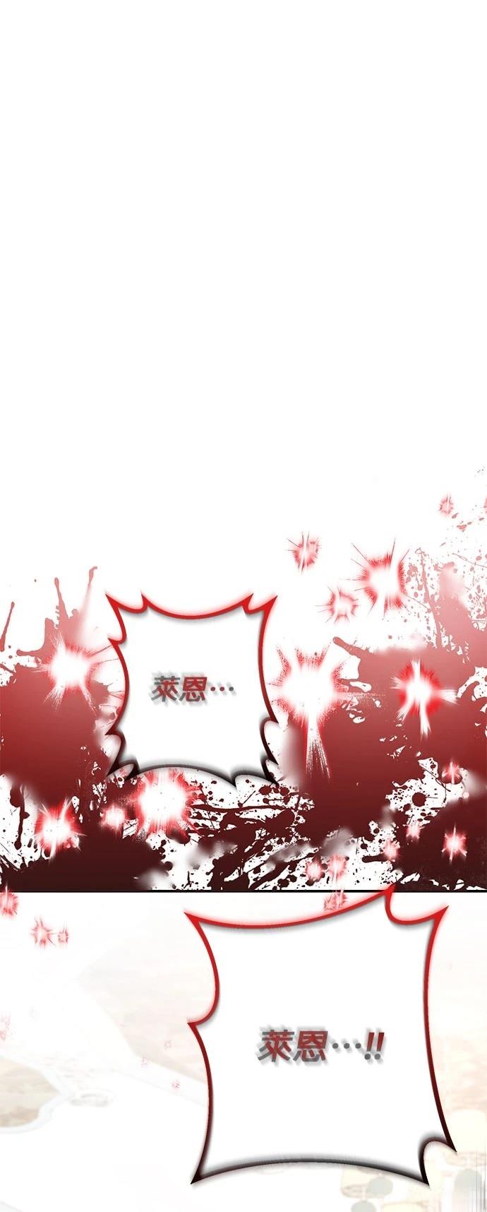 第57话54