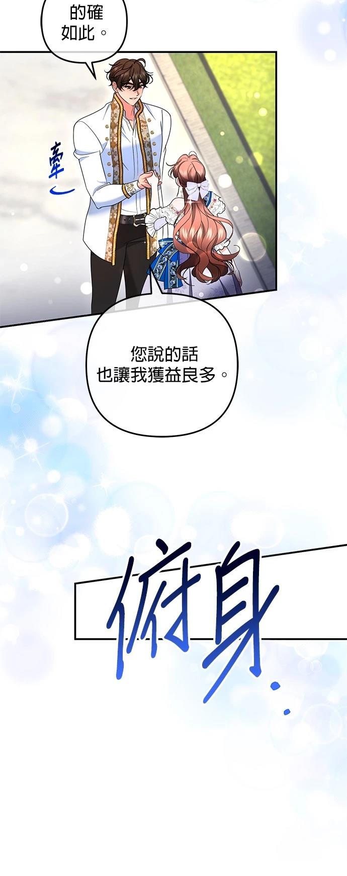 第38话31