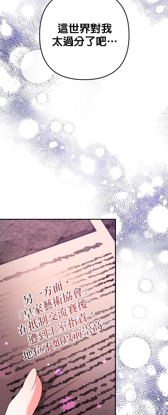 第44话55