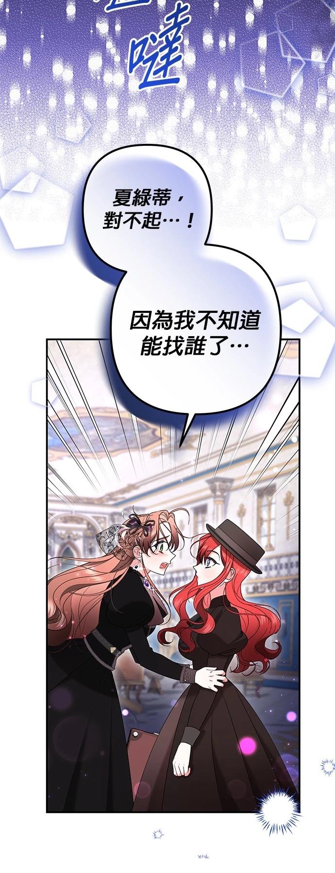 第44话5