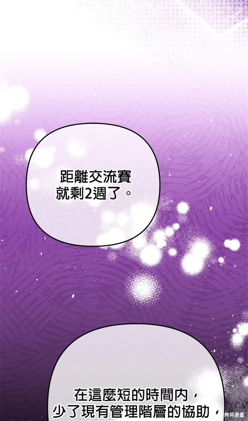 第28话7