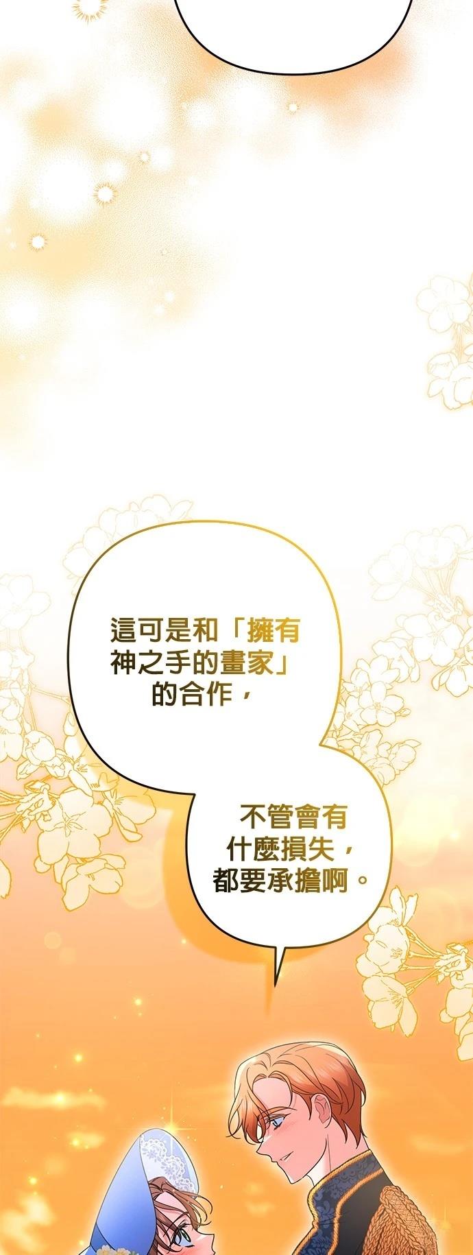 第52话36