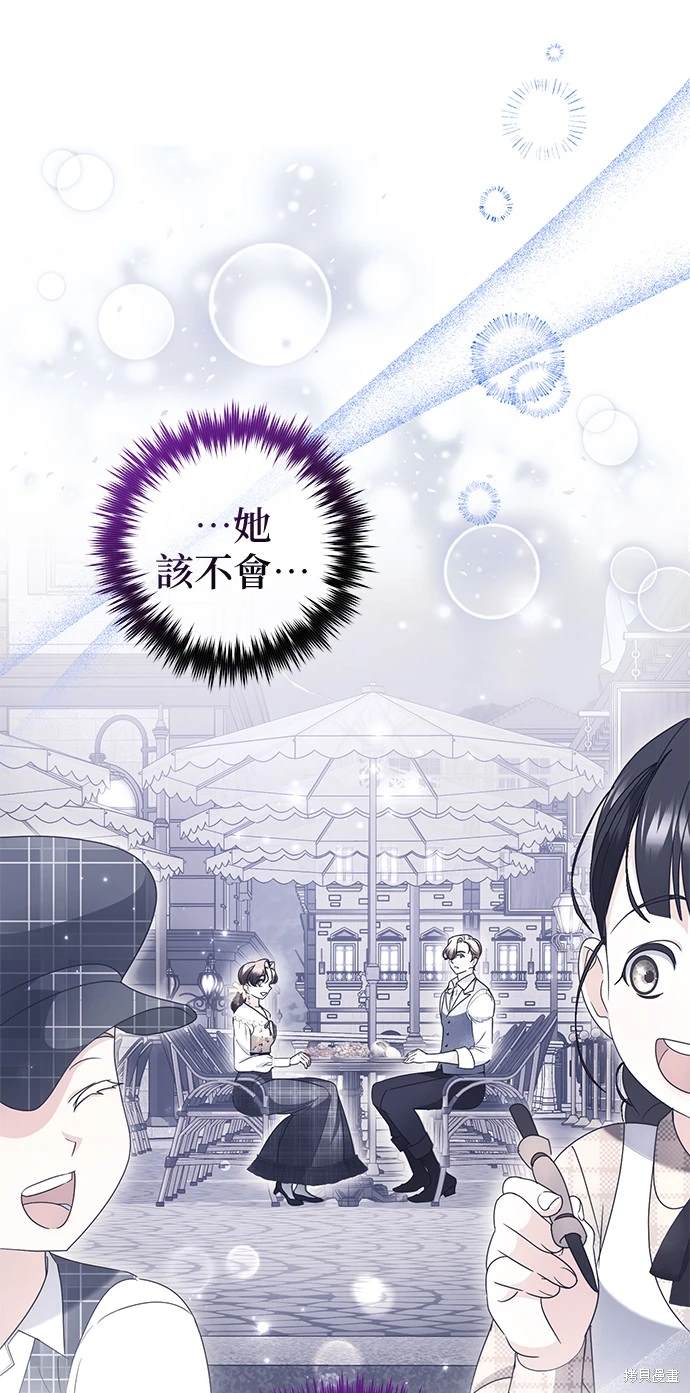 第24话30