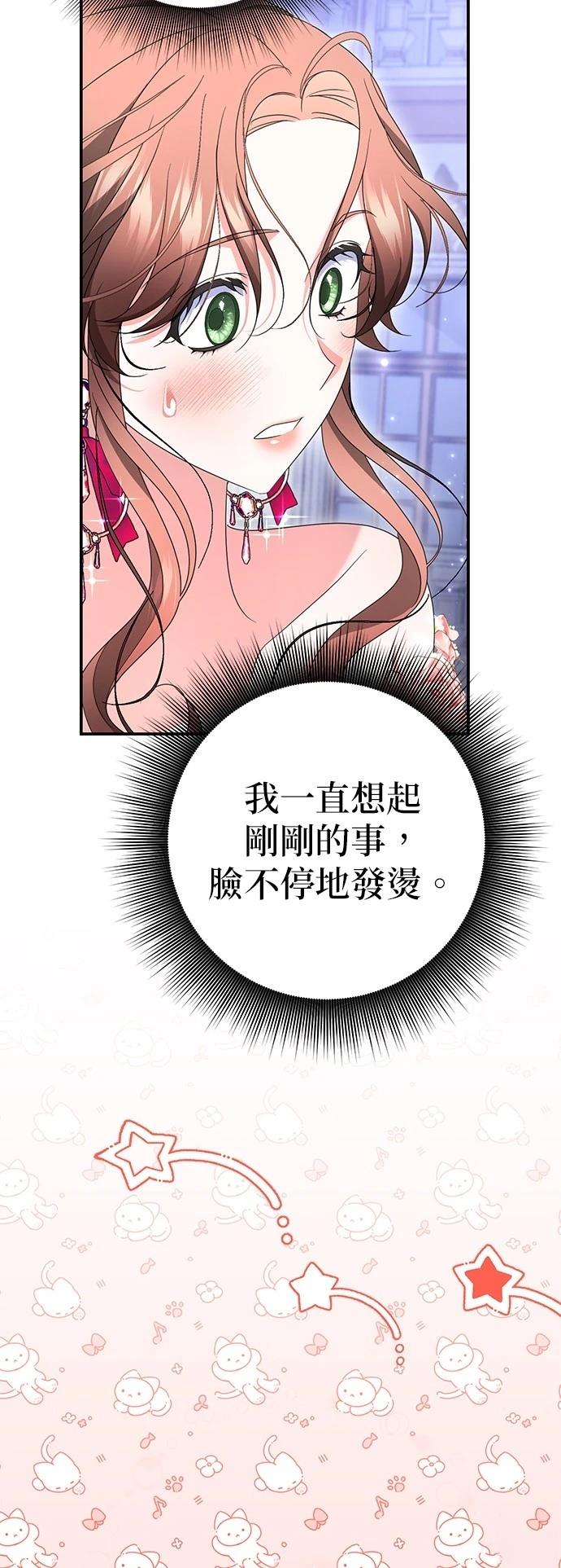 第49话23