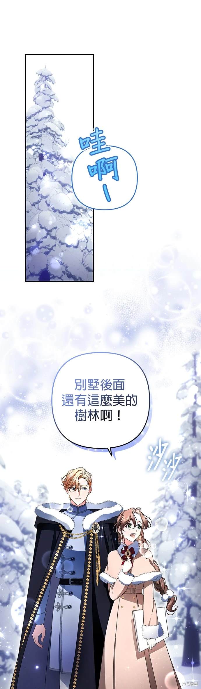 第12话19