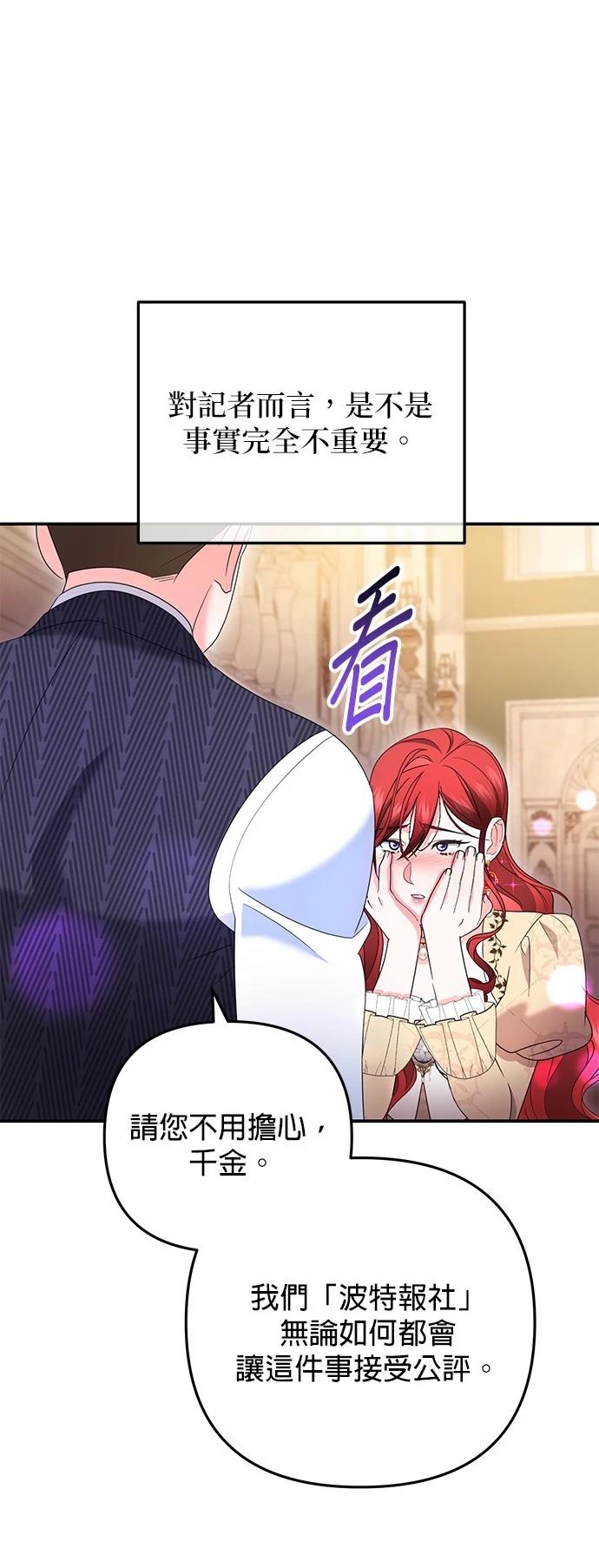 第54话35