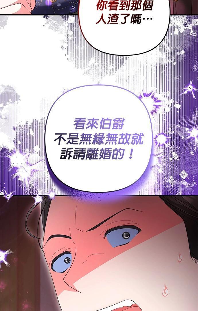 第36话16