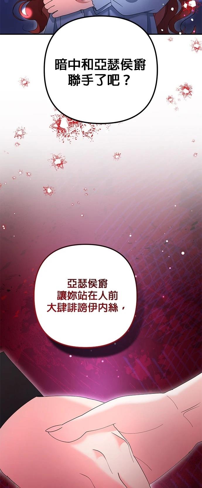 第56话32