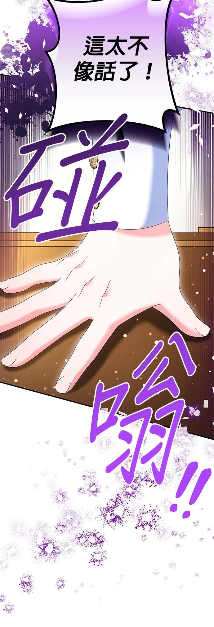 第54话1
