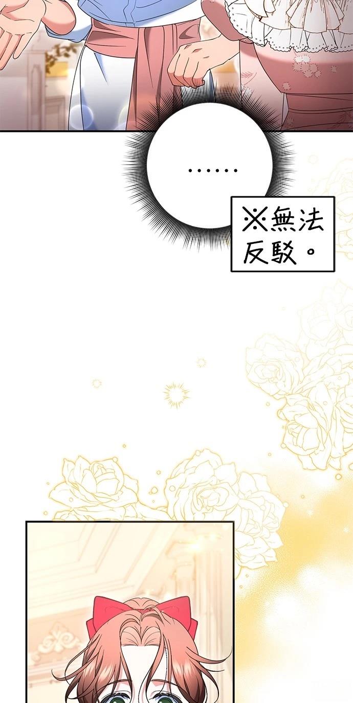 第46话6