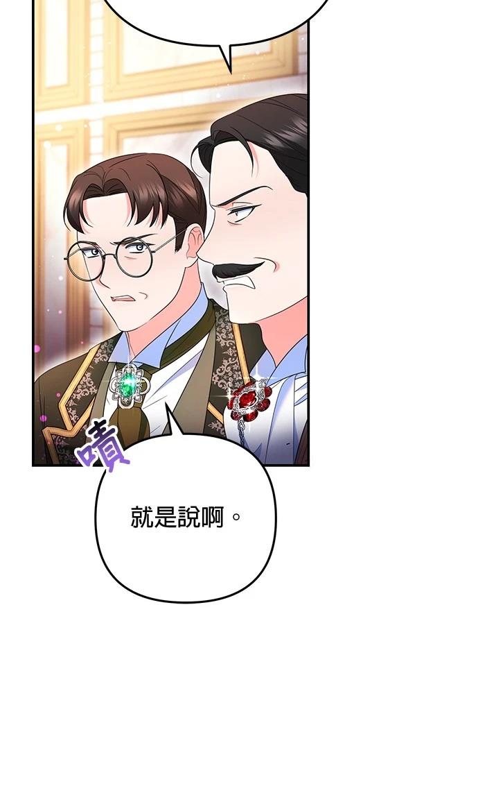 第40话73