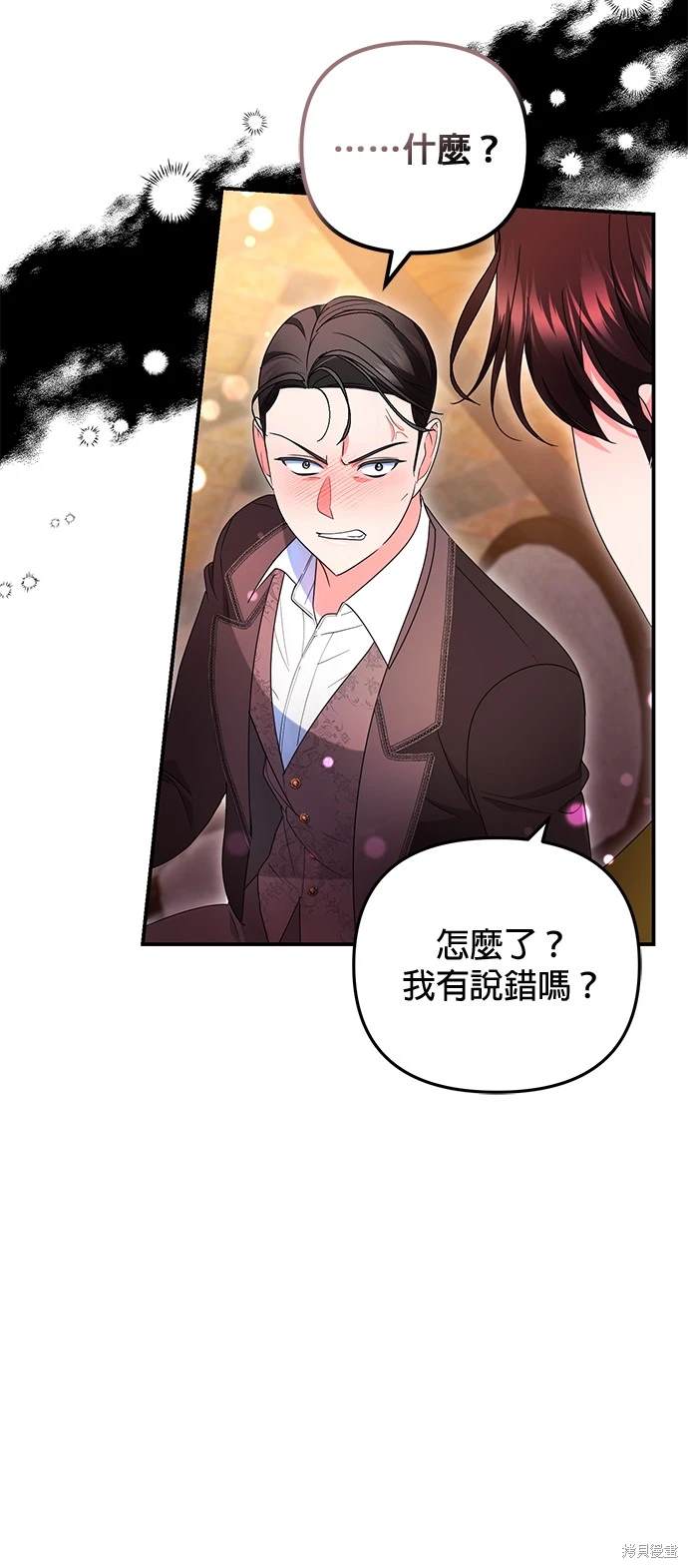 第21话13