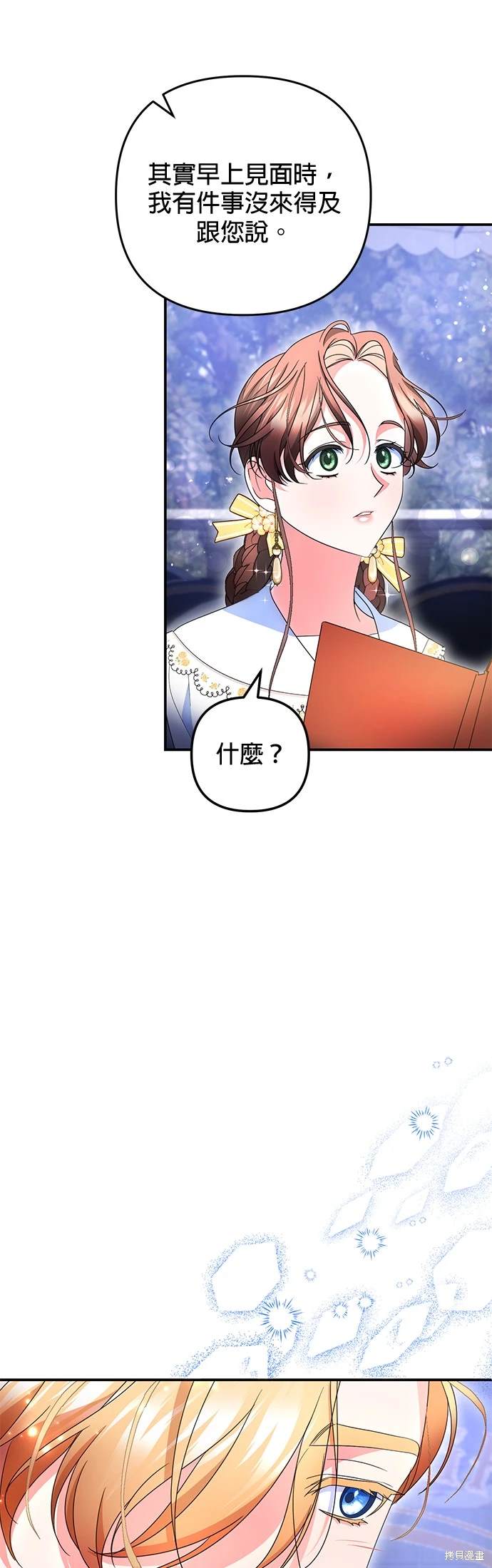 第22话58