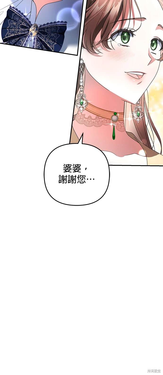 第11话47