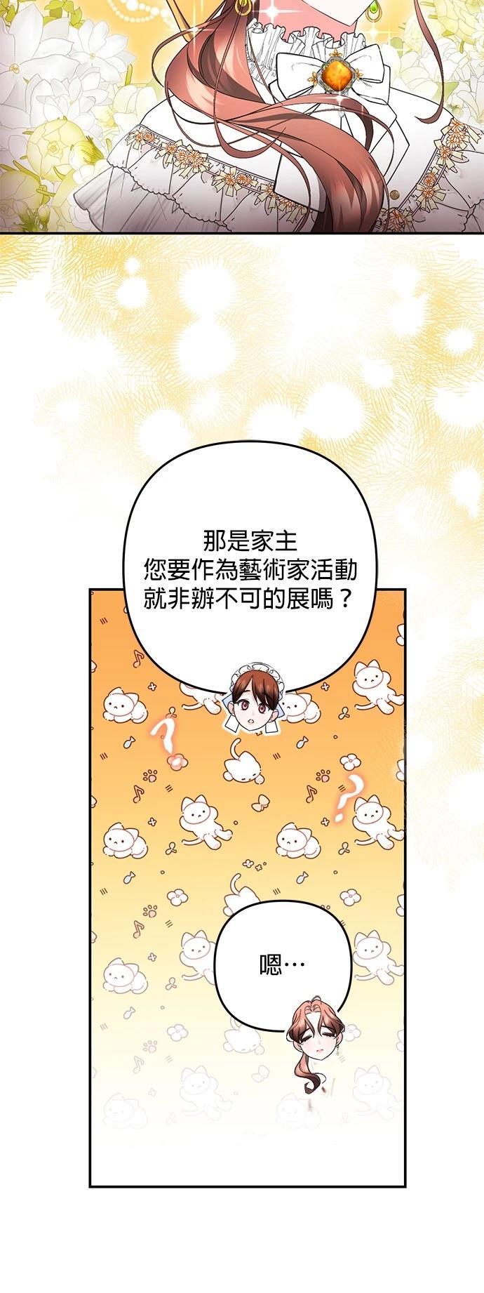 第38话69