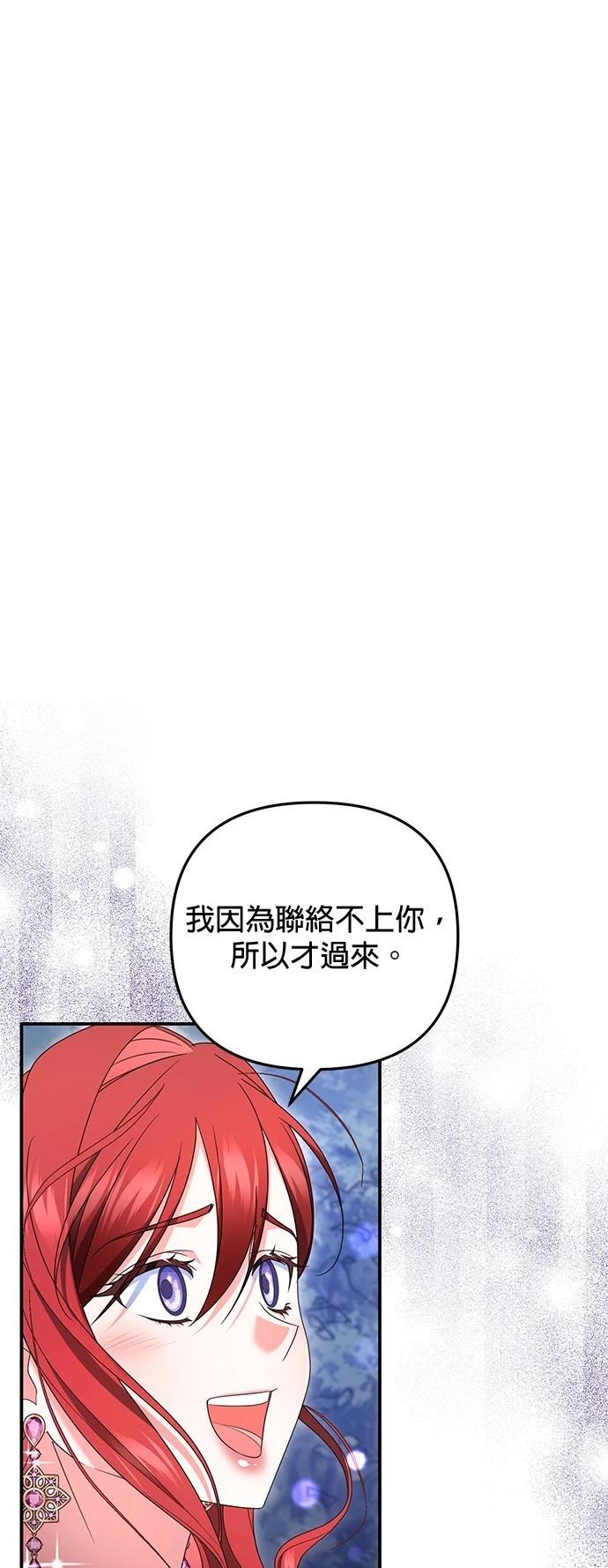 第42话8