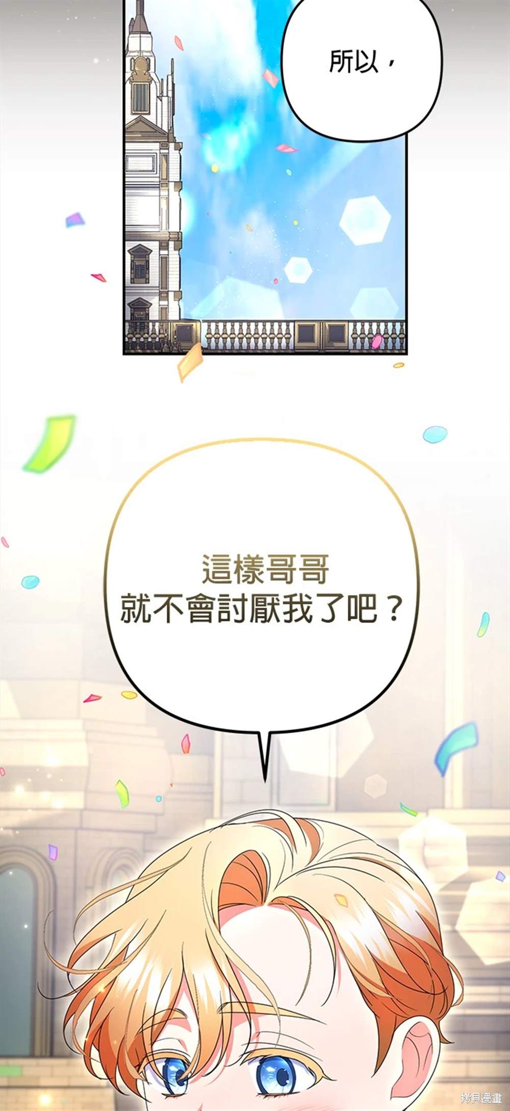 第25话24