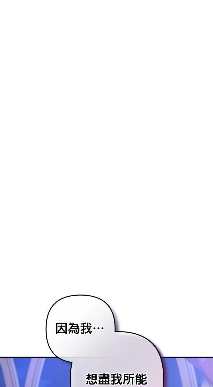 第36话68
