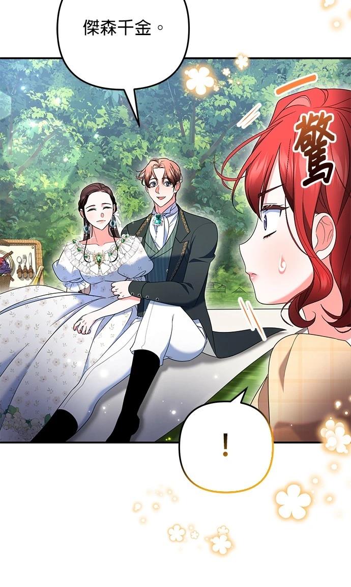 第43话32