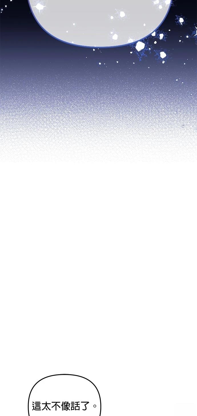 第40话8