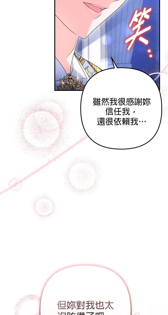 第49话31
