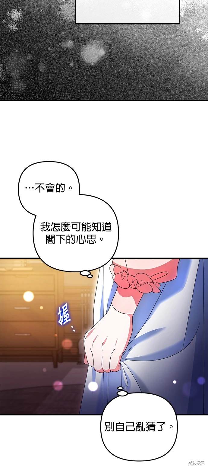 第16话35