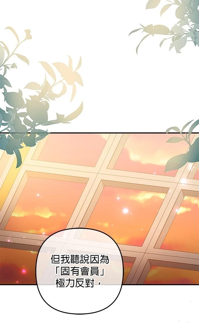 第38话58