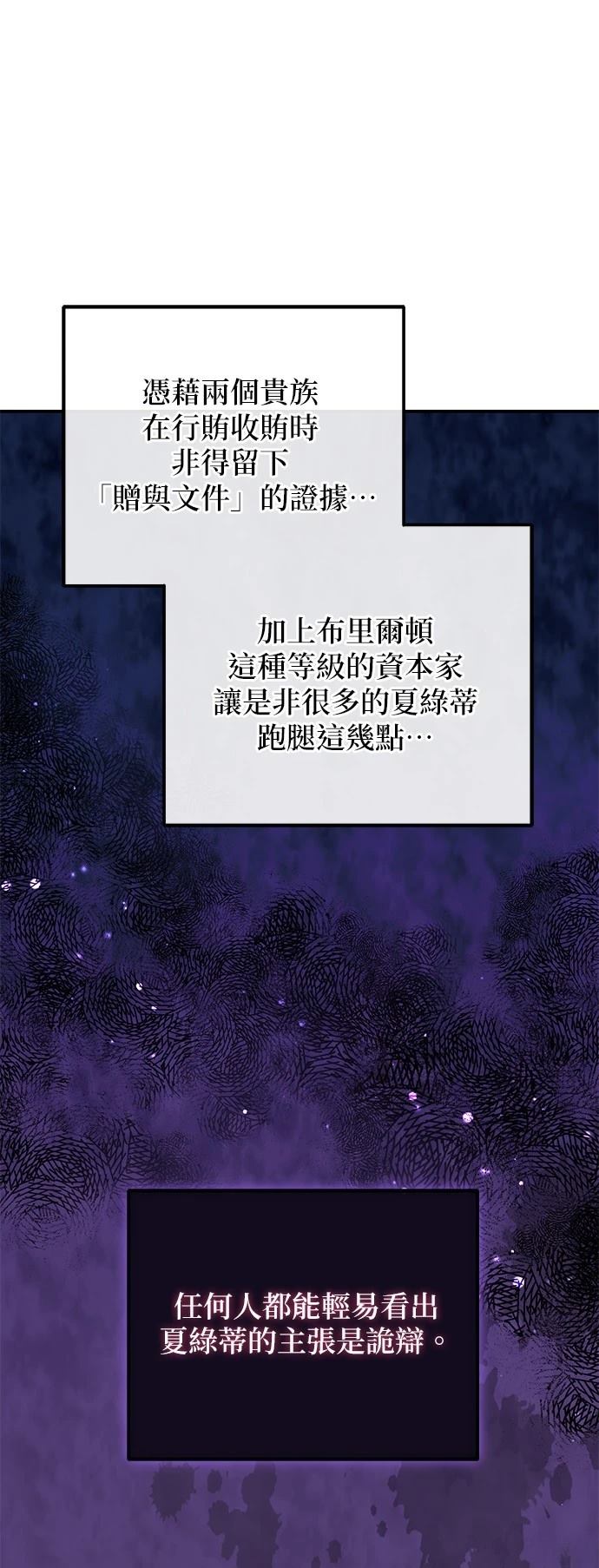 第54话33