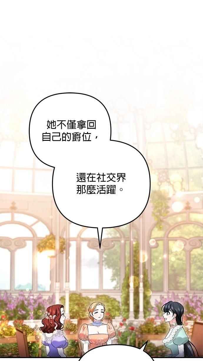 第38话49